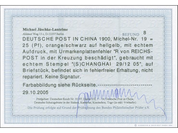 1901, Germania Reichspost 25 Pfg. rötlichorange/gelbschwarz auf hellgelb, mit Plattenfehler “R von Reichspost in der Kreuzung