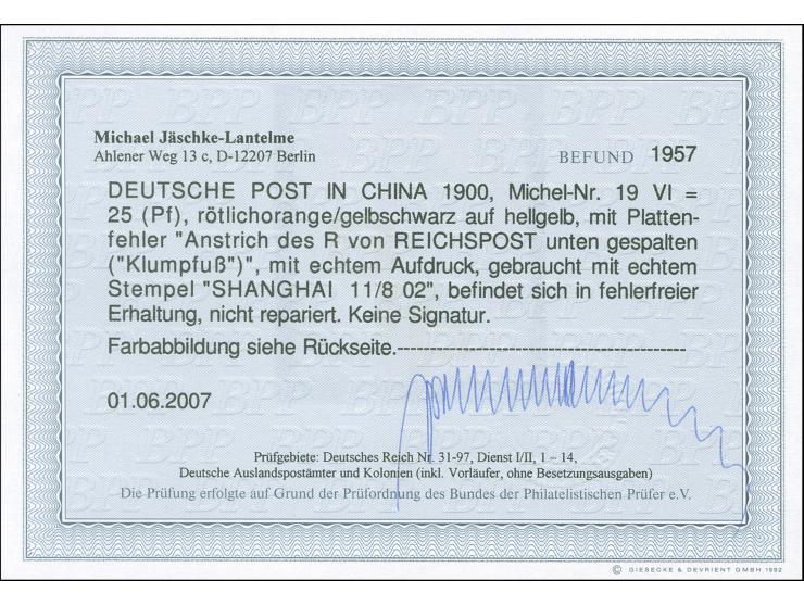 1901, Germania Reichspost 25 Pfg. rötlichorange/gelbschwarz auf hellgelb, Plattenfehler Anstrich des R von Reichspost unten g