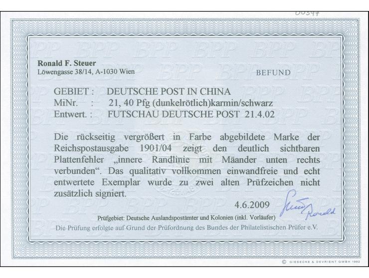1901, Germania Reichspost 40 Pfg. karmin/schwarz, mit Plattenfehler “innere Randlinie mit Mäander unten rechts verbunden”, sa