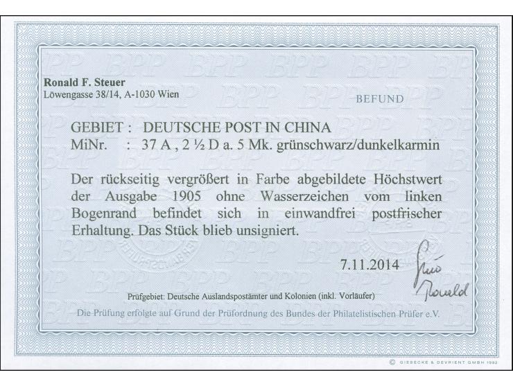 1905, Germania o.Wz. 2 ½ D. auf 5 M. grünschwarz/dunkelkarmin, linkes Seitenrandstück, postfrisch, tadellos, unsigniert, Foto