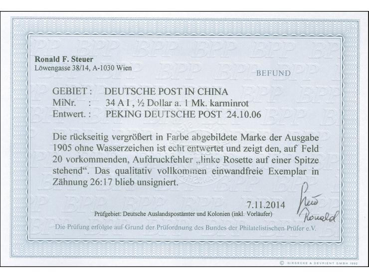 1905, Germania o.Wz. gez. 26:17 ½ D. auf 1 M. karminrot, Aufdruckfehler “linke Rosette auf einer Spitze stehend” (Aufdruckfel