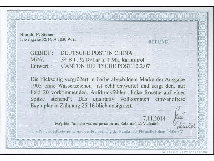 1905, Germania o.Wz. gez. 25:16 ½ D. auf 1 M. karminrot, mit Aufdruckfehler “linke Rosette auf einer Spitze stehend” (Aufdruc
