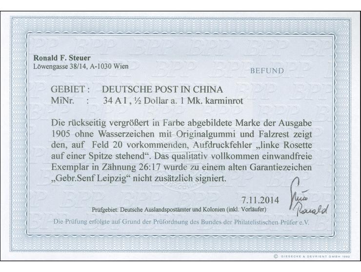 1905, Germania o.Wz. gez. 26:17 ½ D. auf 1 M. karminrot, Aufdruckfehler “linke Rosette auf einer Spitze stehend” (Aufdruckfel