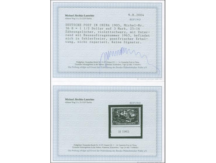 1905, Germania o.Wz. gez. 25:16 1 ½ D. auf 3 M. schwarzbraunviolett, Unterrandstück mit Aufdruck-HAN “H 1965”, postfrisch, ta