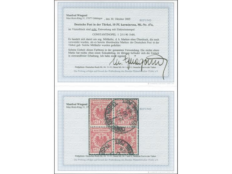 1889/94, Krone/Adler 10 Pfg rosarot (UV leuchtend karminrosa), Viererblock, sauber gestempelt “CONSTANTINOPEL 1 DEUTSCHE POST
