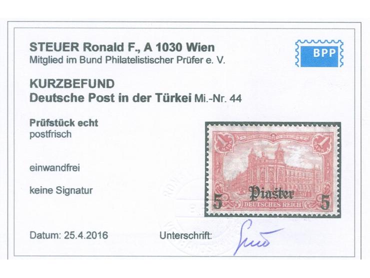 1905/13, Germania mit Wz. 5 Pia. auf 1 M. dunkelkarminrot, postfrisch, tadellos, unsigniert, Kurzbefund Steuer BPP (2016)