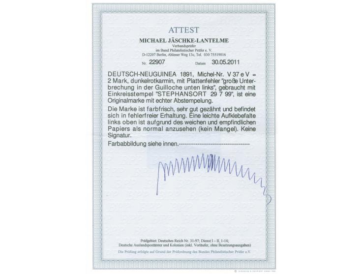 1890/98, Innendienst 2 M. dunkelrotkarmin, mit Plattenfehler “große Unterbrechung in der Guilloche unten links”, sauber geste