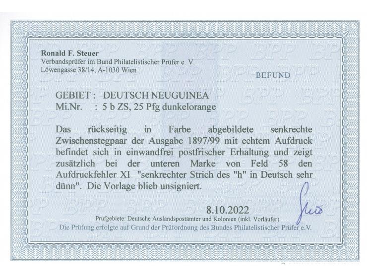 1897, Aufdruckausgabe 25 Pfg. dunkelorange, senkrechtes Zwischenstegpaar mit Aufdruckfehler “senkrechter Strich des h in Deut