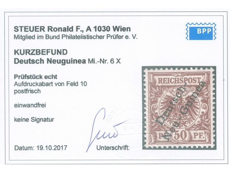 1897, Aufdruckausgabe &nbsp;50 Pfg. lebhaftrötlichbraun, mit Aufdruckfehler “unterer Bogen des t in Deutsch verkürzt” (Aufdru