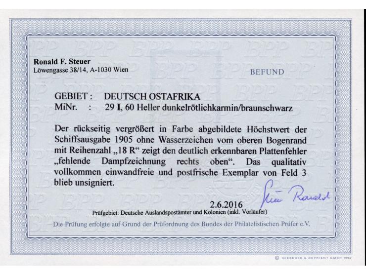 1905, Kaiseryacht ohne Wz. 60 H. dunkelrötlichkarmin/braunschwarz auf mattkarminrot, Oberrandstück mit Plattenfehler “fehlend
