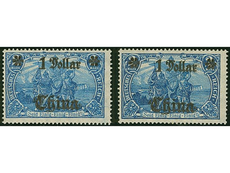 1919, Kriegsdruck $ 1 auf 2 Mk dunkelblau, zwei Marken mit Farbnuancen, 26:17 Zähnungslöcher, postfrisch, je signiert Jäschke
