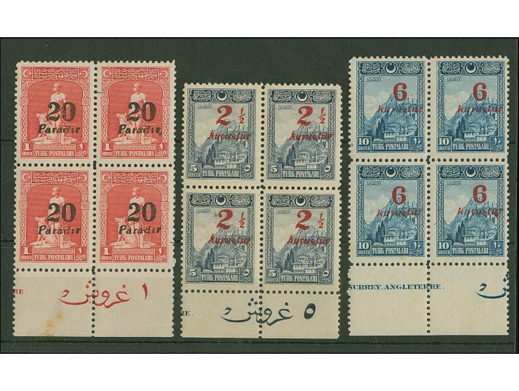 1929, Postage latin characters only overprinted issue complete set of three values, blocks of four with bottom margin imprint