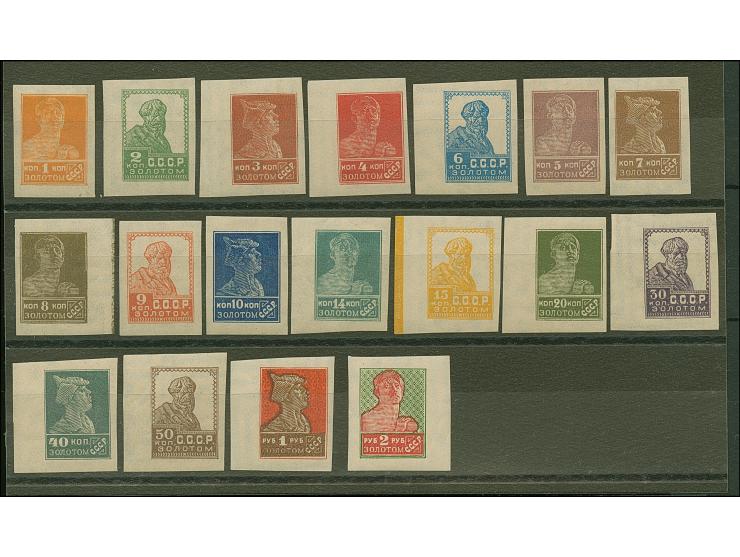 1926, Definitives complete set of 18 stamps, watermarked upright, imperforate, mint never hinged
