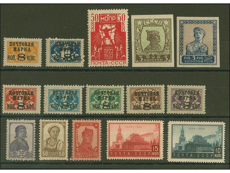 1927/34, Lenin 10th ann. 15 kop on thick paper and Definitives 1927 lithographic set of 7 stamps, all unwatermarked, both per
