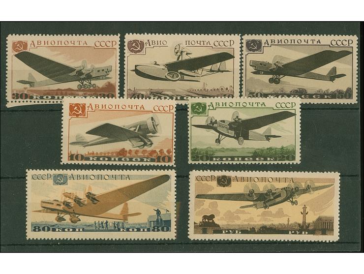 1937, Air Mail set of 7 stamps, perf. 12½, mint never hinged, very fine

