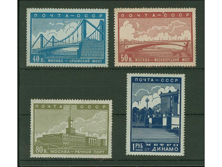 1939, Expansion of Moscow's buildings set of 4 stamps, perf. 12½x12, mint never hinged, tiny gum toned, otherwise fine
