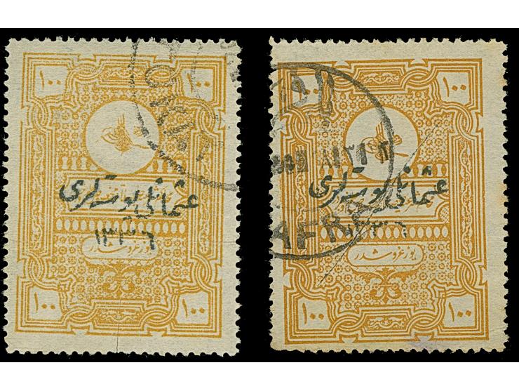 1920, Religious Tribunals Revenue two stamps 100 pia. brownish-yellow and yellowish-brown, both Type I, each clear cancelled 