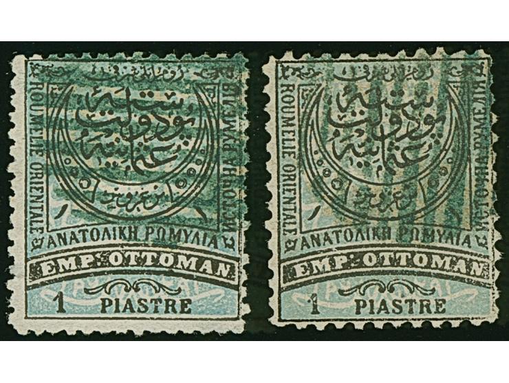 1880, 1 pia. black blue two used stamps, both perforations 11½ and 13½, Michel unpriced, fine, signed
