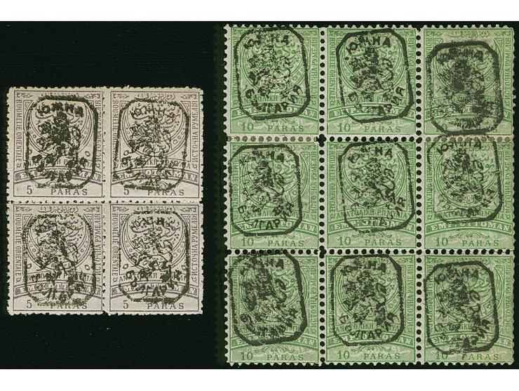 1885, 5 pa. lilac, perforated 13½, unused, additional 10 pa. green on dull green perf 11½, unused and mint never hinged block