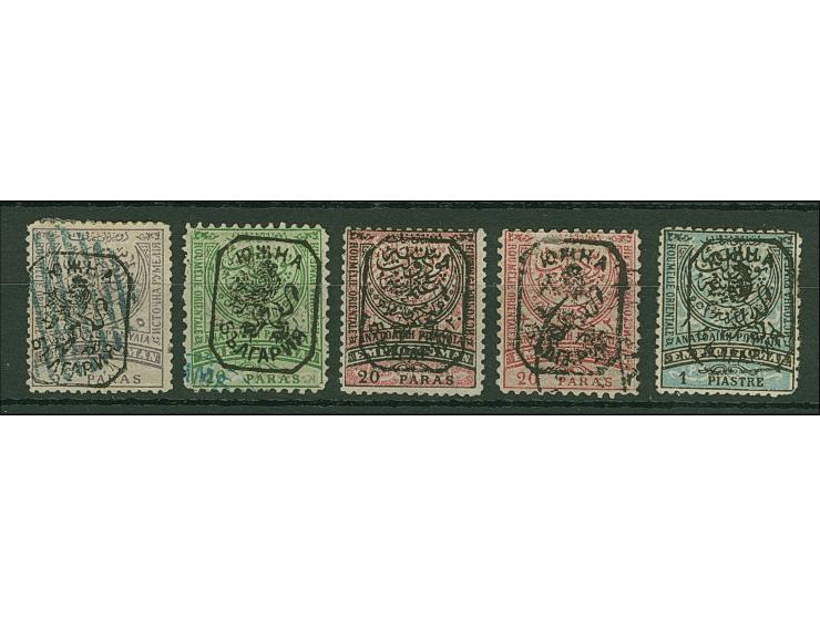 1885, Set of five used stamps with overprint Type II, usual perf, otherwise fine, signed Zumstein, Kosack and Thier
