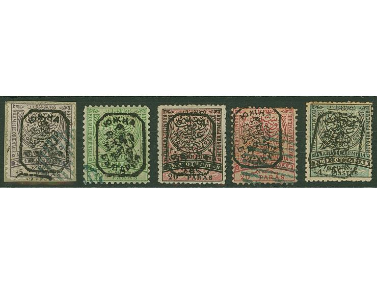 1885, Set of five mint and used stamps with overprint Type I, usual perf, 1 pia. gum spots, otherwise fine, signed Fulpius, K