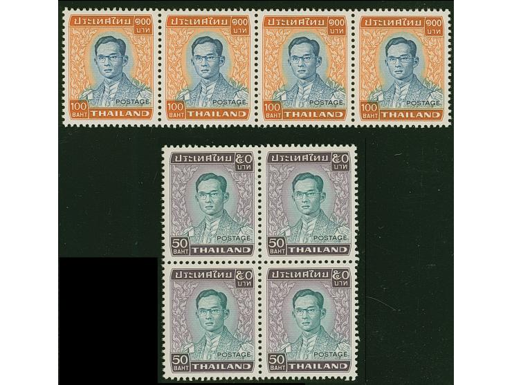 1977, King Bhumibol high values 50 b. in block of 4 and 100 b. in strip of 4, mnh, vf