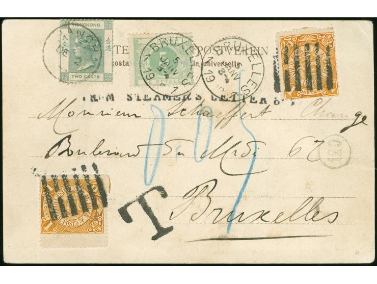 1901, CIP 1 c. ochre two stamps clear tied by Pa Kua cancellation to postcard, additional Hong Kong QV 2 c. green, printed ma