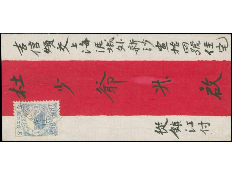 1894 (12 Aug.), Internal Mail red band envelope used locally bearing first issue 1 c. tied by a neat strike of smaller ´CHINK
