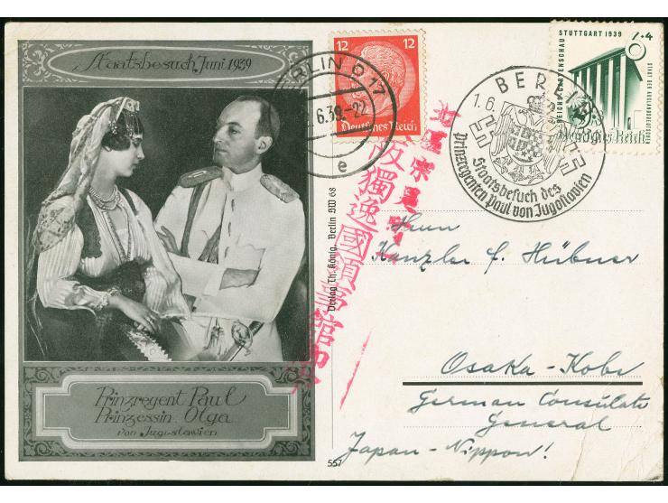 1939, “ANTI GERMAN SPEECH MEETING” red propaganda mark on postcard from Berlin 1.6.39 showing Prince Regent Paul and Princess