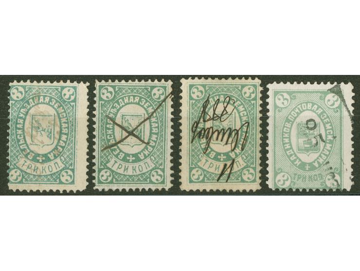 1886/93, 3 k. green, three stamps Velsk province Vologda Zemstvo, plus one Kadnikof, clear cancelled, fine group
