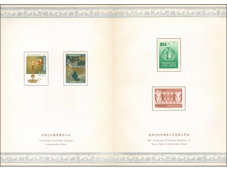 1964, Official Postal Administration Gift Book including 1961/63 issues mounted for UPU Congress Vienna presentation. 1962 Em