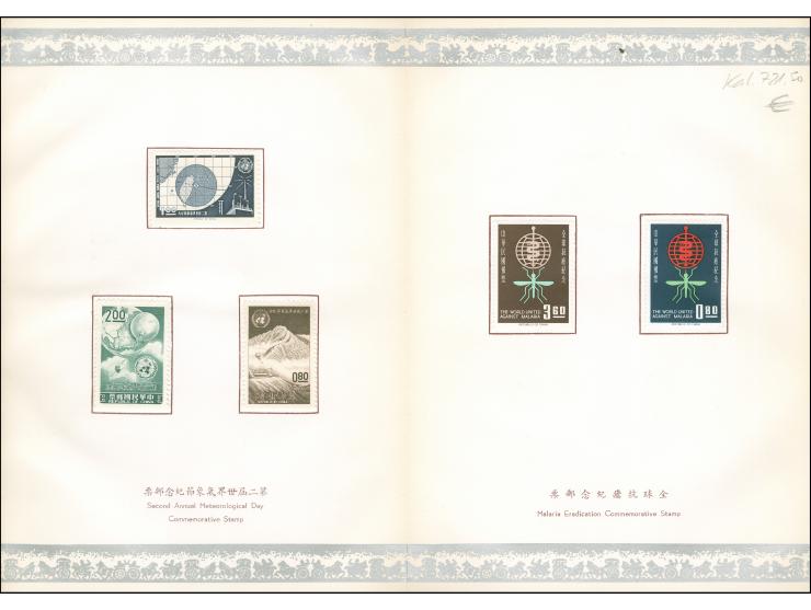 1964, Official Postal Administration Gift Book including 1961/63 issues mounted for UPU Congress Vienna presentation. 1962 Em