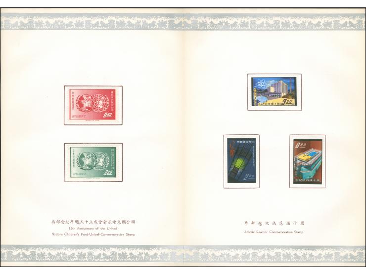 1964, Official Postal Administration Gift Book including 1961/63 issues mounted for UPU Congress Vienna presentation. 1962 Em