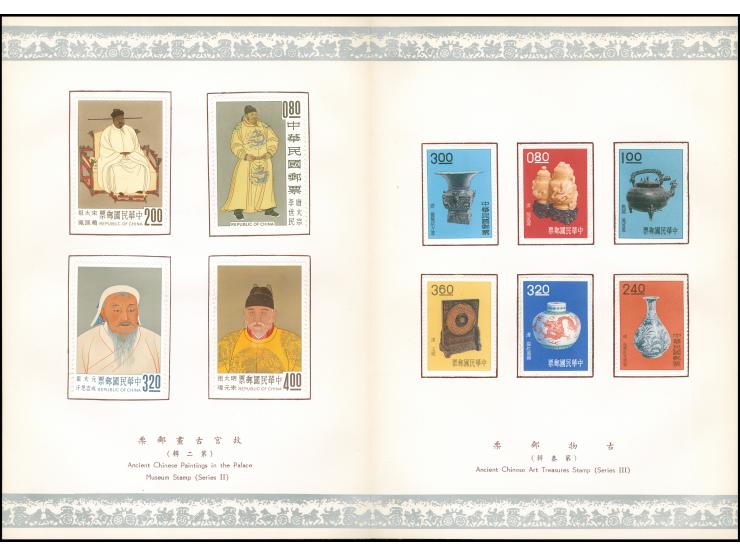 1964, Official Postal Administration Gift Book including 1961/63 issues mounted for UPU Congress Vienna presentation. 1962 Em