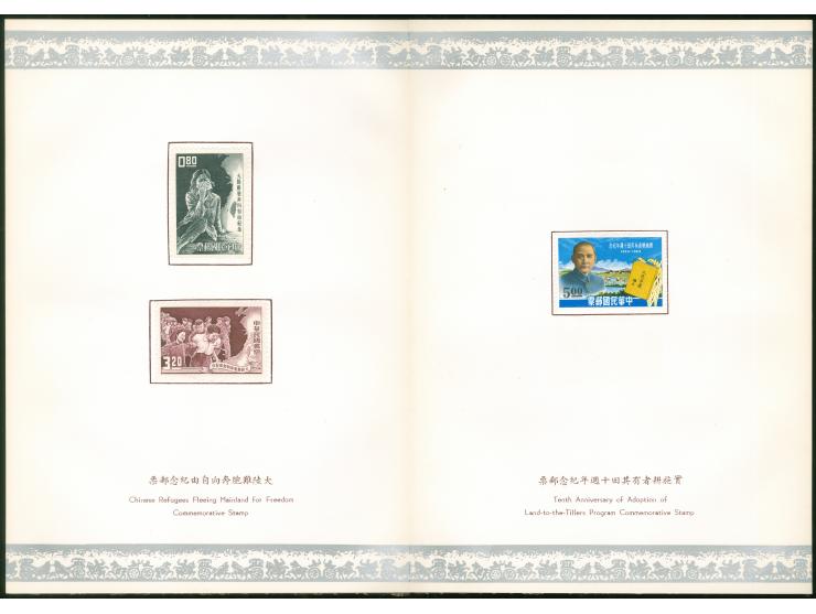 1964, Official Postal Administration Gift Book including 1961/63 issues mounted for UPU Congress Vienna presentation. 1962 Em