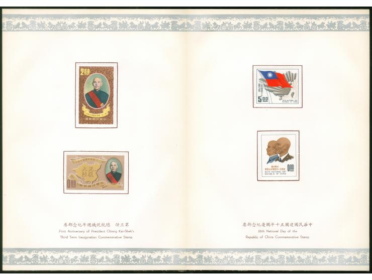 1964, Official Postal Administration Gift Book including 1961/63 issues mounted for UPU Congress Vienna presentation. 1962 Em