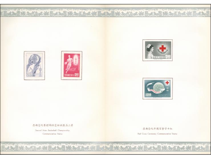 1964, Official Postal Administration Gift Book including 1961/63 issues mounted for UPU Congress Vienna presentation. 1962 Em