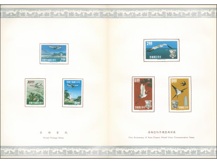 1964, Official Postal Administration Gift Book including 1961/63 issues mounted for UPU Congress Vienna presentation. 1962 Em