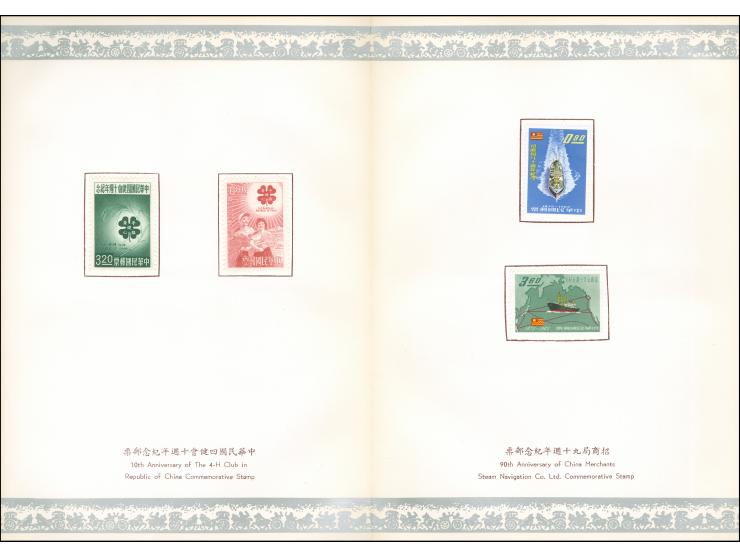 1964, Official Postal Administration Gift Book including 1961/63 issues mounted for UPU Congress Vienna presentation. 1962 Em
