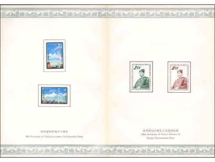 1964, Official Postal Administration Gift Book including 1961/63 issues mounted for UPU Congress Vienna presentation. 1962 Em