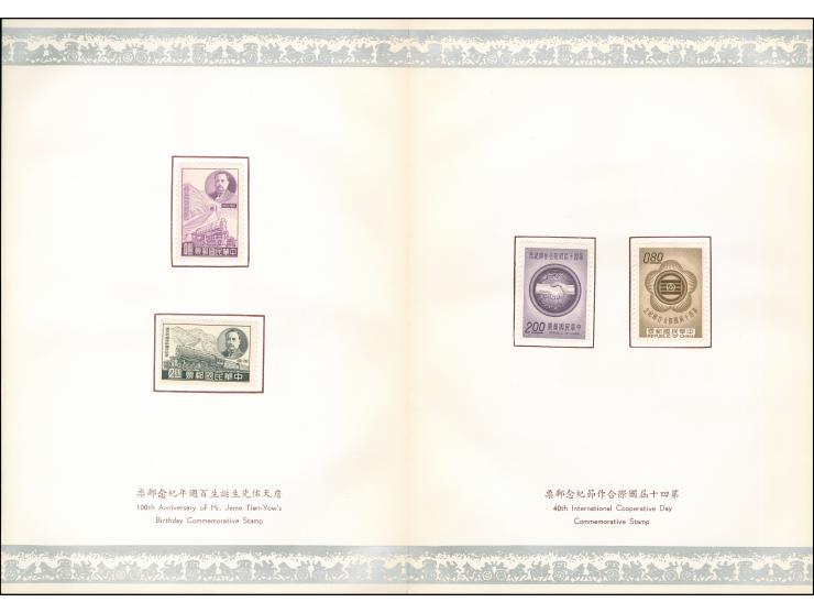 1964, Official Postal Administration Gift Book including 1961/63 issues mounted for UPU Congress Vienna presentation. 1962 Em