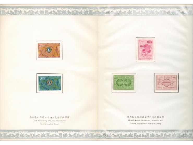 1964, Official Postal Administration Gift Book including 1961/63 issues mounted for UPU Congress Vienna presentation. 1962 Em