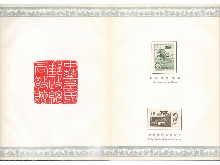 1964, Official Postal Administration Gift Book including 1961/63 issues mounted for UPU Congress Vienna presentation. 1962 Em