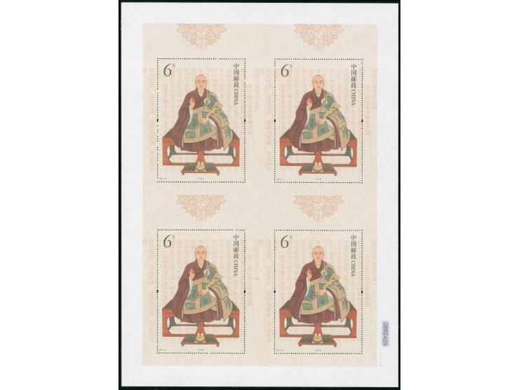 2014/18, Five uncut silk S/S blocks of four, including Lord Bao, Xuanzang, Zhang Qian, Xuanzang Pilgrim Monk, very fine

