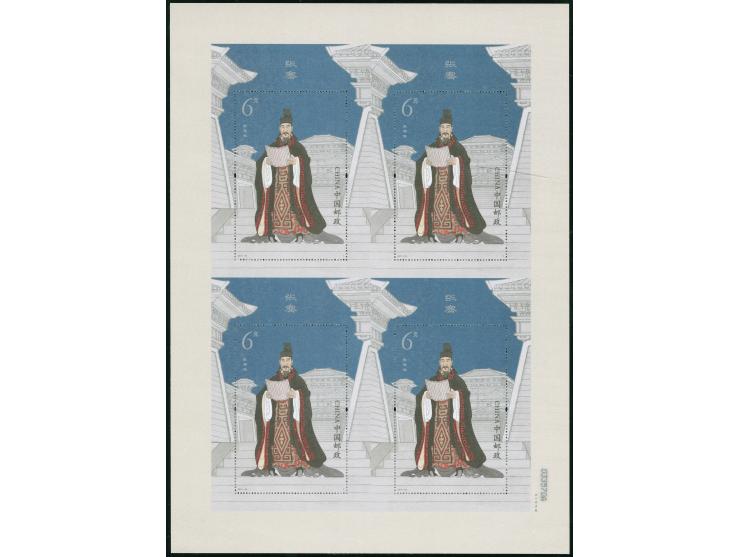 2014/18, Five uncut silk S/S blocks of four, including Lord Bao, Xuanzang, Zhang Qian, Xuanzang Pilgrim Monk, very fine

