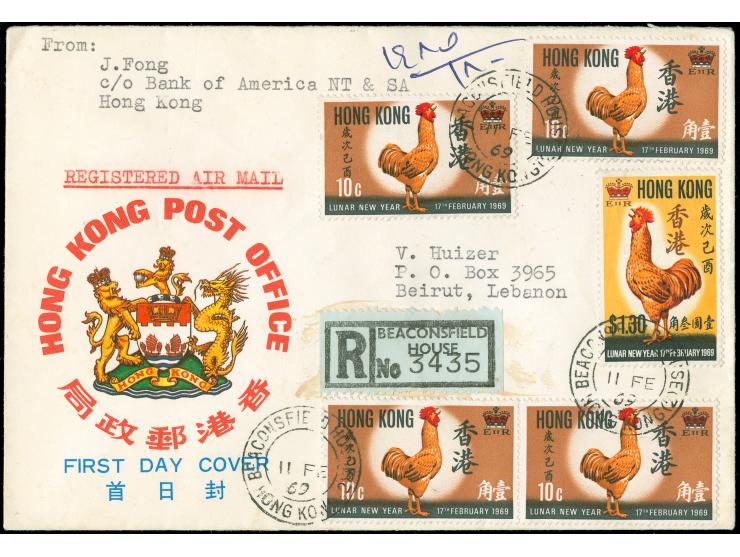 1969, Year of the Cock 4 x 10 c. and $1.30 tied to registered air mail cover by BEACONSFIELD HOUSE 11/FE/69 to Beyrouth with 