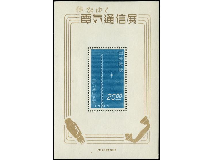 1949, Tokio Exhibition Telecommunications and Radio Tower, mint never hinged
