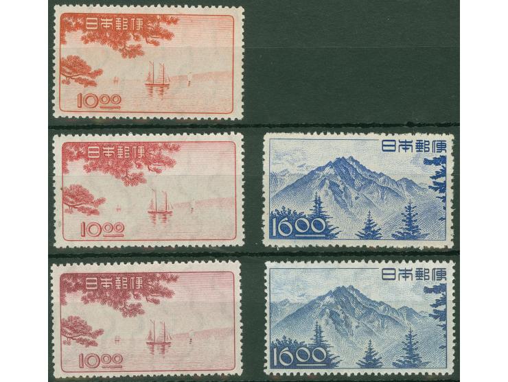 1949, Okayama Exhibition complete set and Hodaka two 16 y. ultramarine shades, all mint never hinged