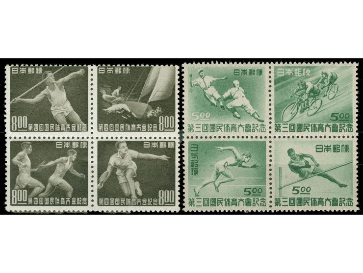 1948/49, Sports Fukuoka and Tokio blocks of four, all mint never hinged