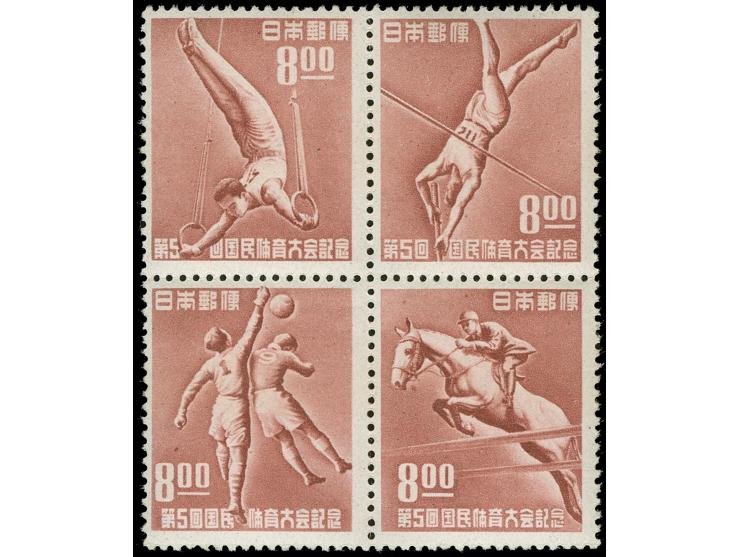 1950, Sports Nagoya block of four, mint never hinged